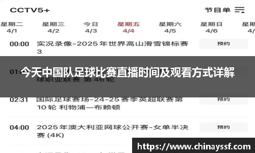 优德88app
